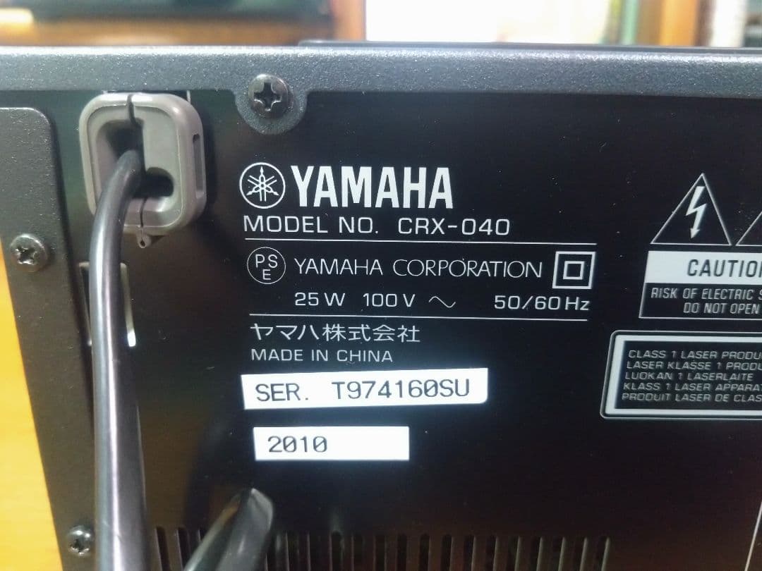 【動作確認済】YAMAHA CRX-040 CDレシーバー