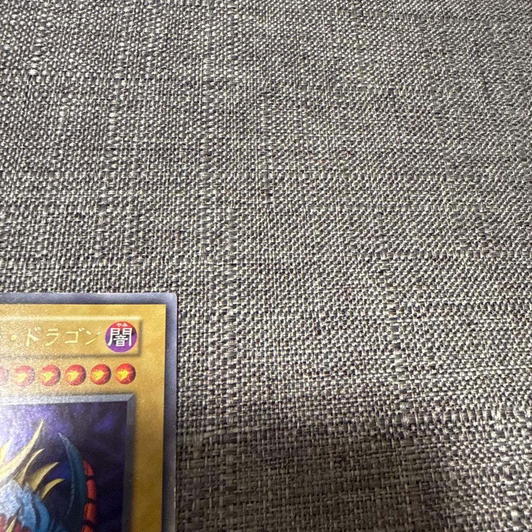 トライホーンドラゴン　初期　ウルトラ　美品　希少　遊戯王