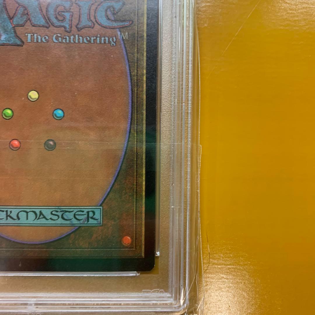 1997年 マジック：ザ・ギャザリング マウンテン