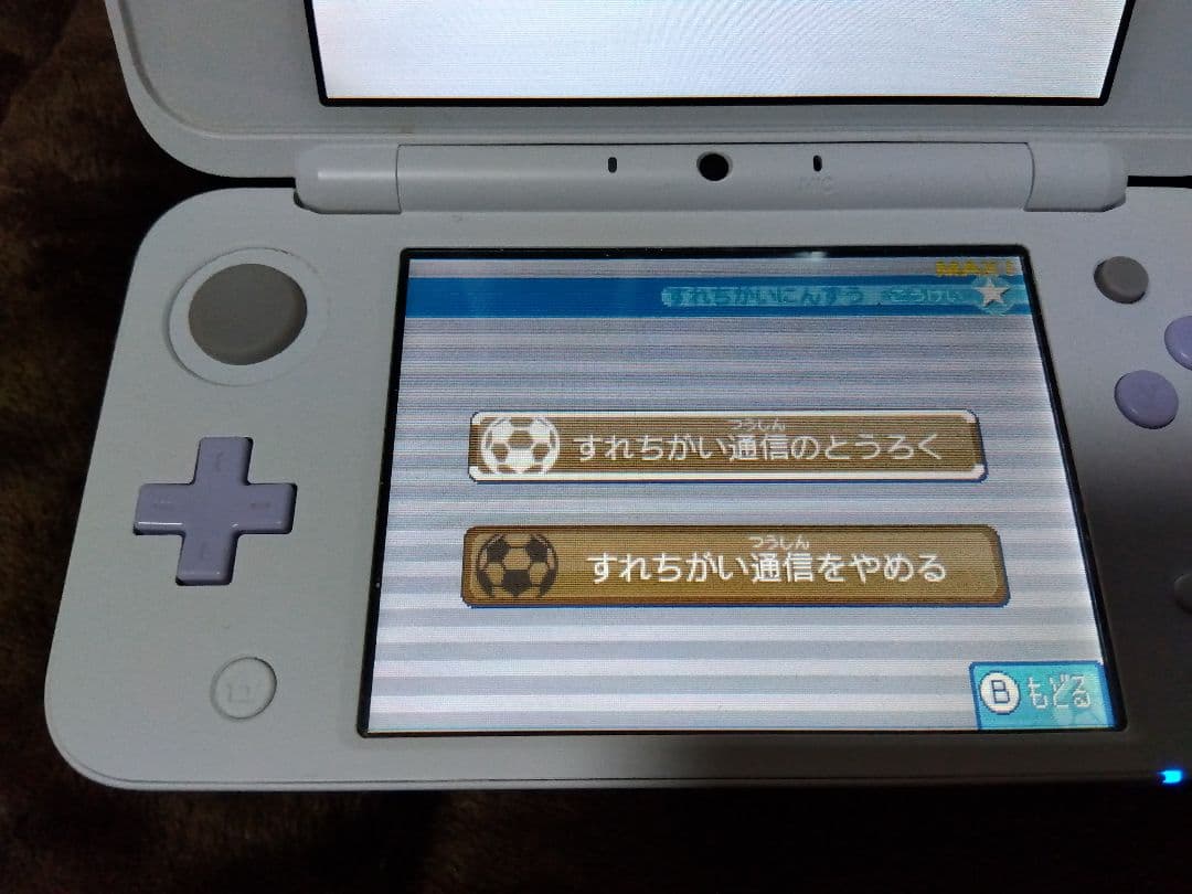 イナズマイレブン1・2・3!!円堂守伝説