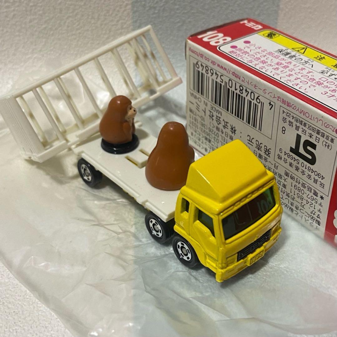 トミカ 動物運搬車４台セット はたらくくるま