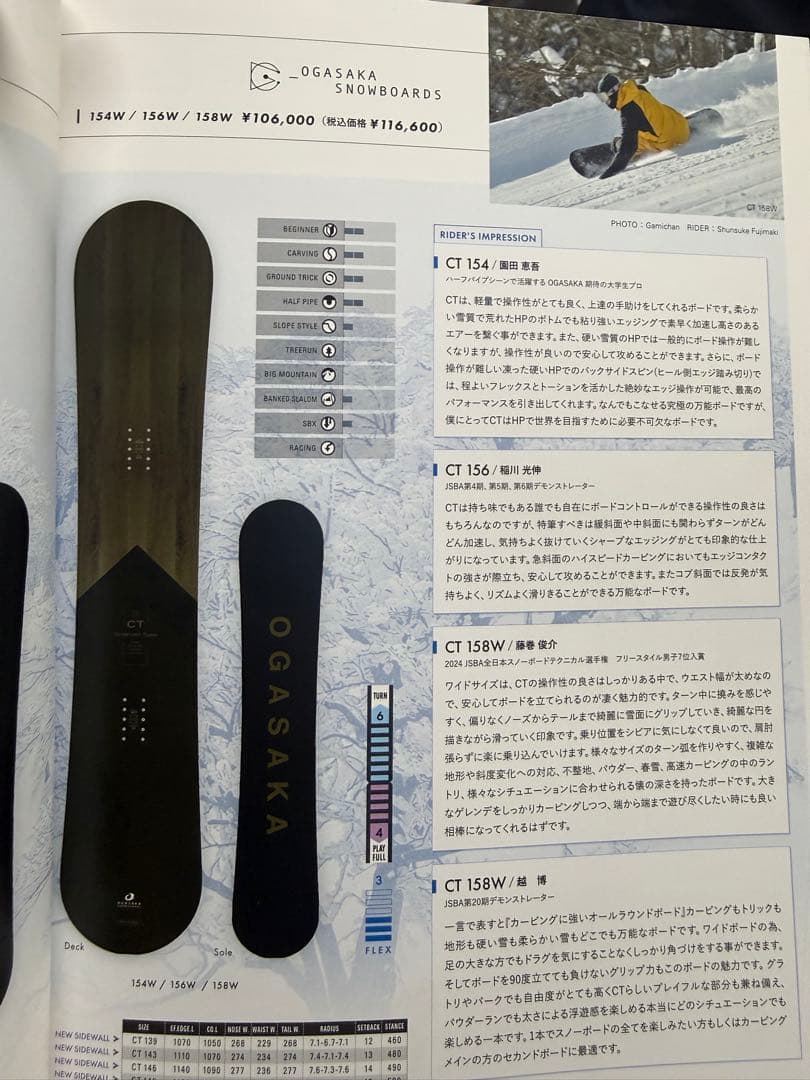 ogasaka ct 158w 新品 Tunes済み 即納可能 オガサカ