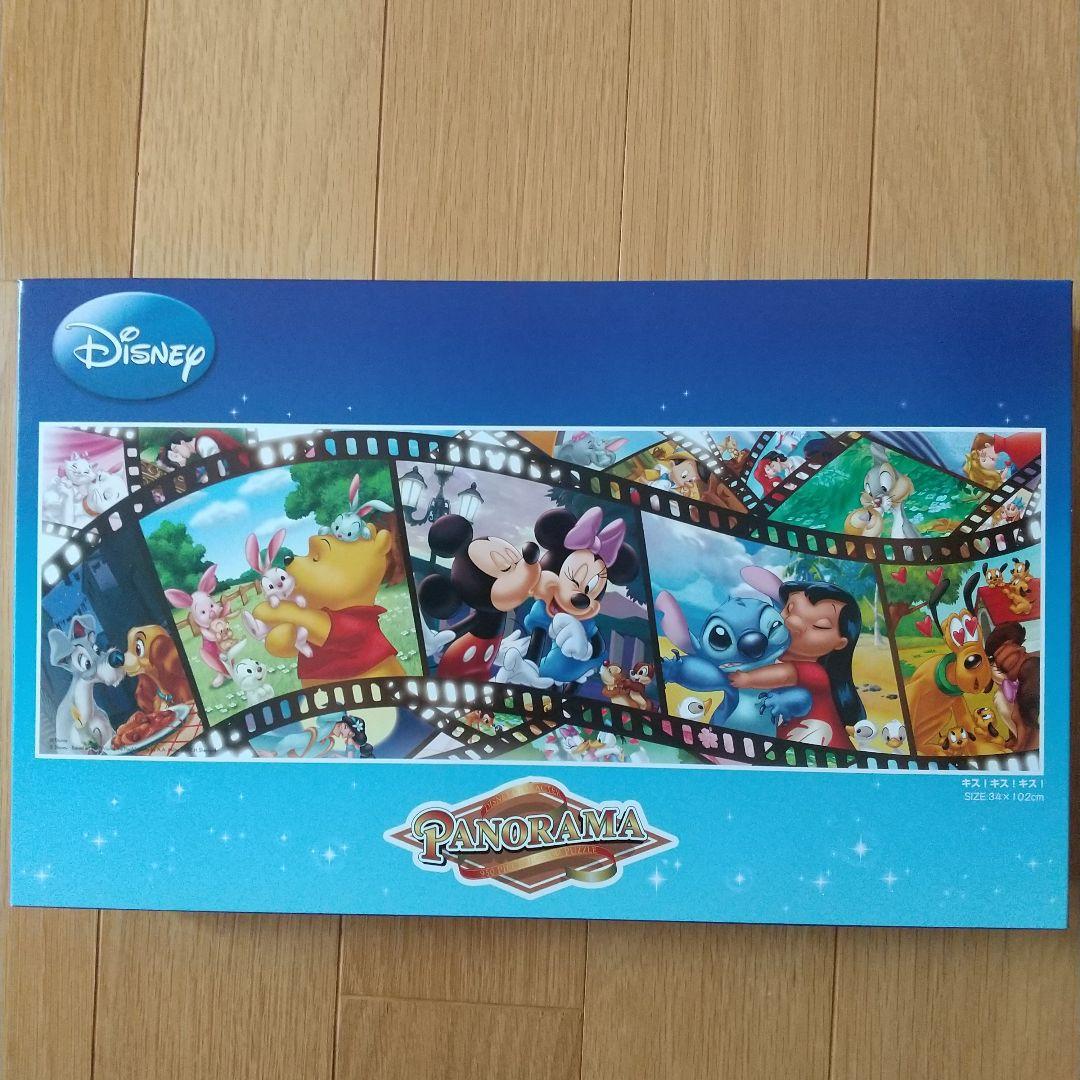 ジグソーパズル キス！キス！キス！