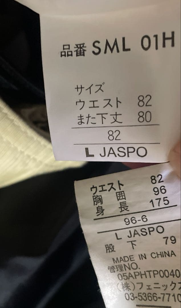 ゆきねえ　phenix メンズL フェニックス　スノーボードウェア