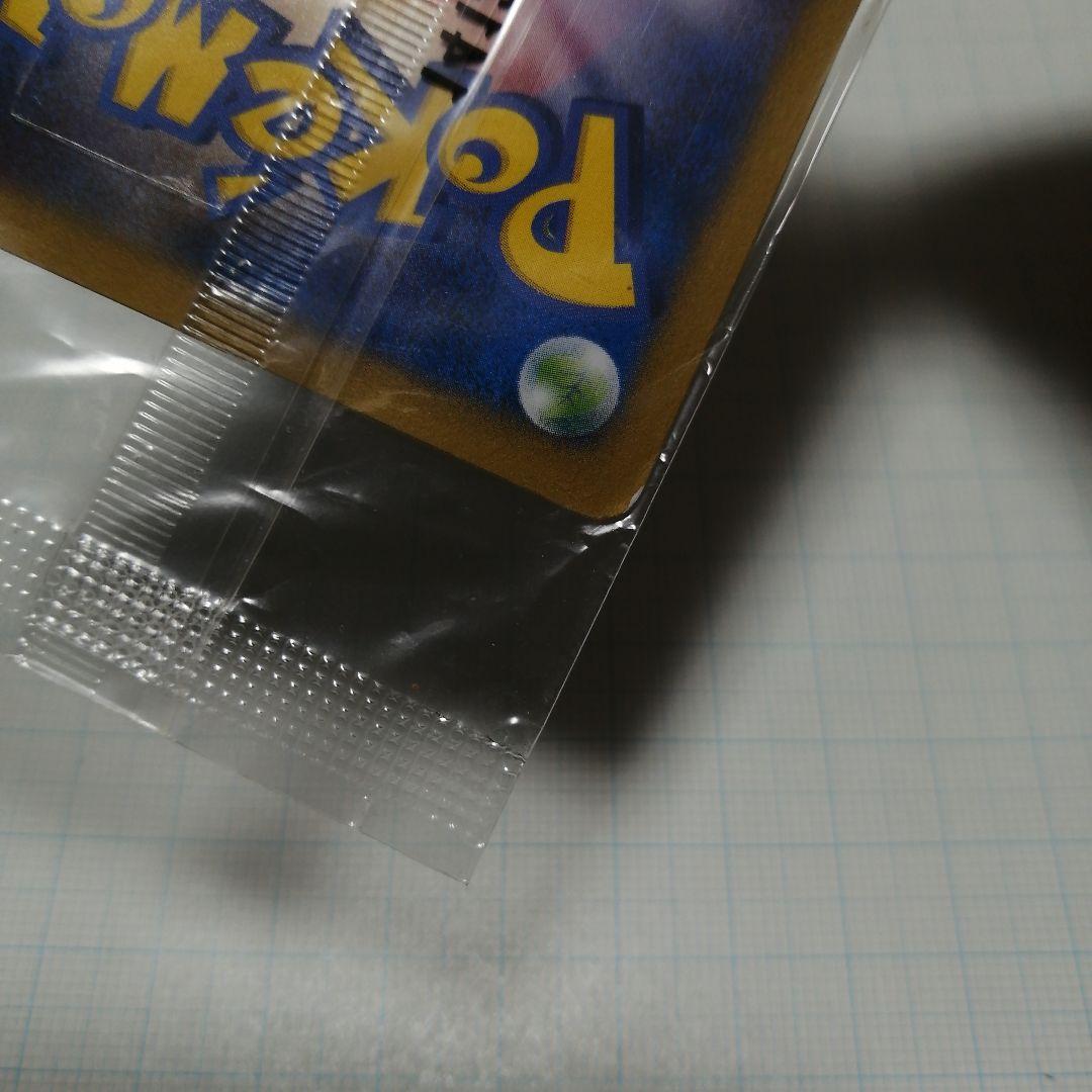 ポケモンカード　日本代表のピカチュウ　未開封　プロモ　アディダス