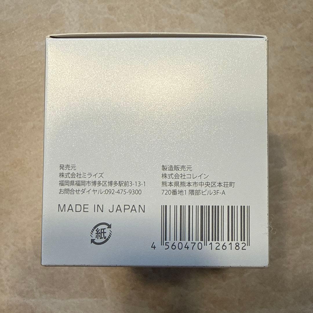 BIMORE Skin Care Gel 50g 2個セット