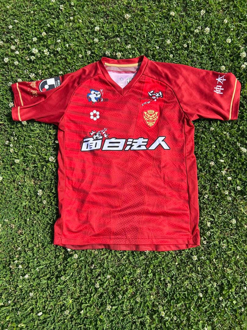 FC琉球 岩本翔選手　着用品 2025オーセンティックユニフォーム