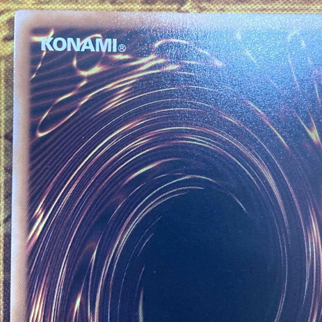 か*ん様 【300円〜】美品級 希少 2025年 5つ目 ブラックマジシャン 2