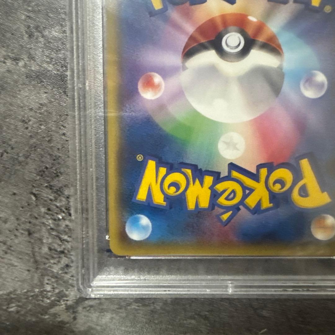 ［PSA10］メガトウキョーのピカチュウ プロモ　［098/XY-P］