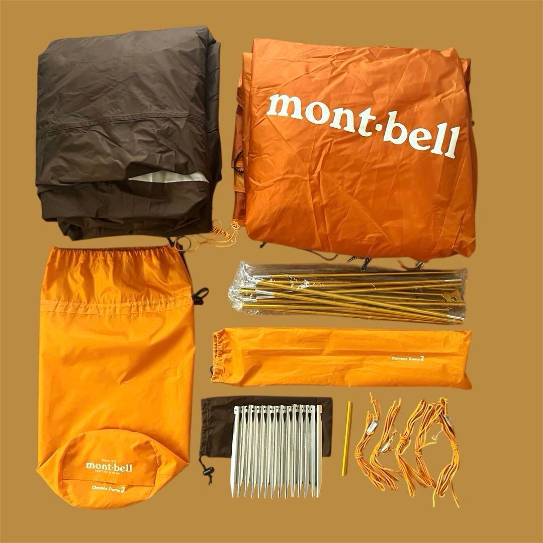 【美品】mont-bell クロノスドーム2 軽量ドームテント