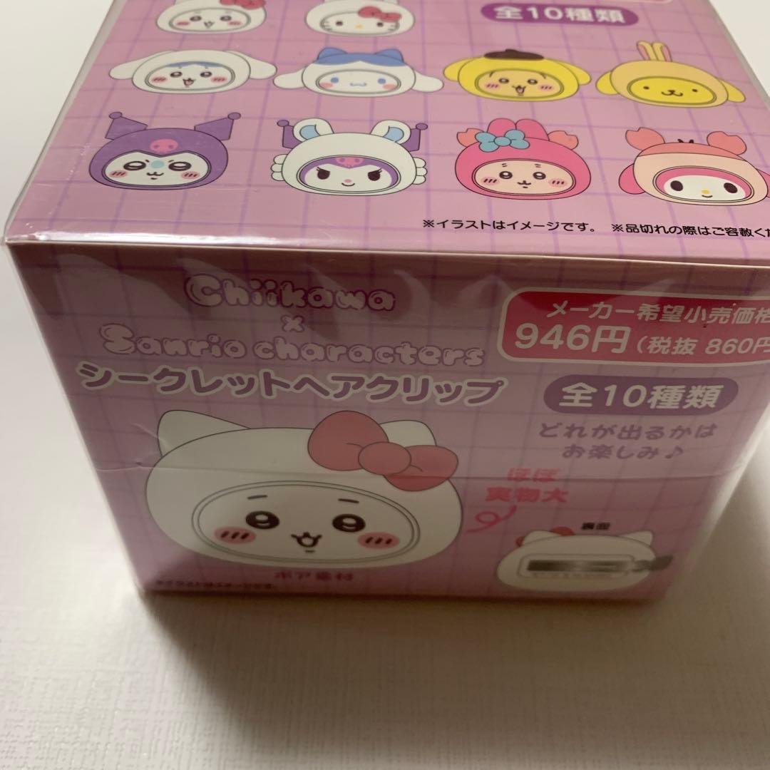 ちいかわシークレットヘアクリップ