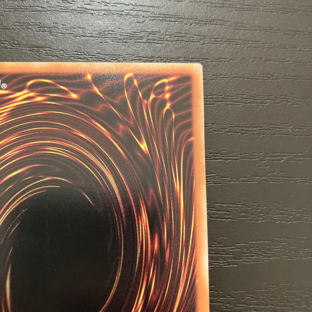 遊戯王　墓穴の指名者　絵違い　25thシークレットレア1枚