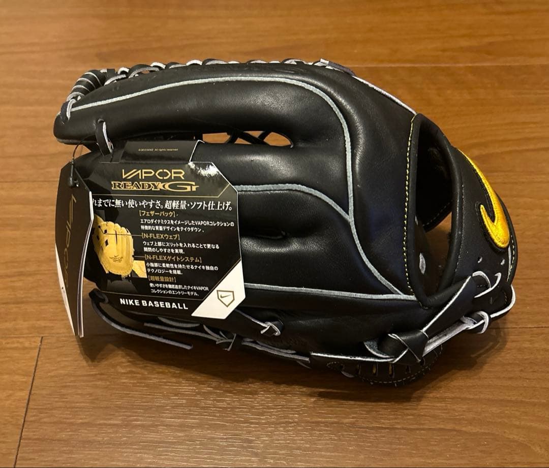 【新品未使用】NIKE VAPOR READY Gr 野球 グローブ