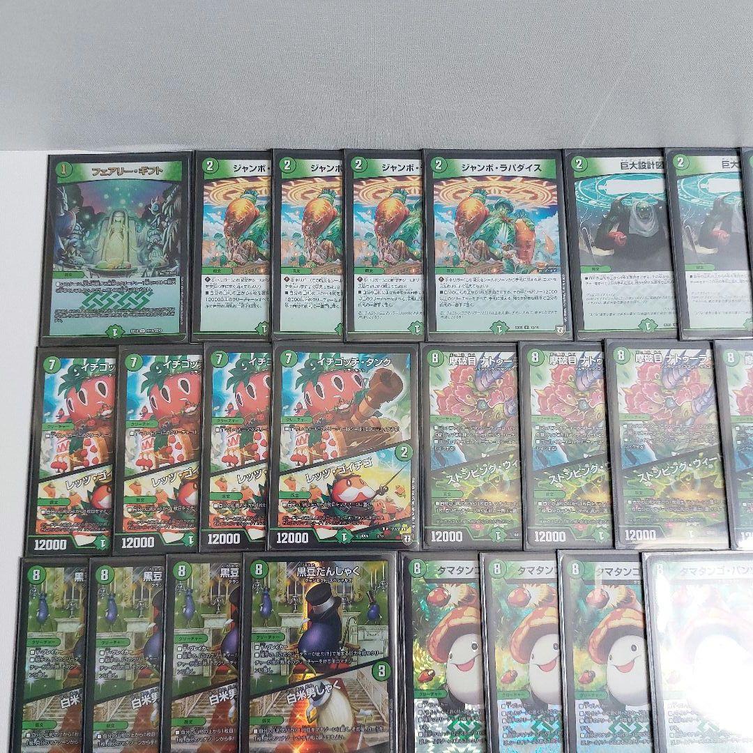 グランセクト　デッキ　デュエマ キャベツ　ネイチャー　デッキ2個セット