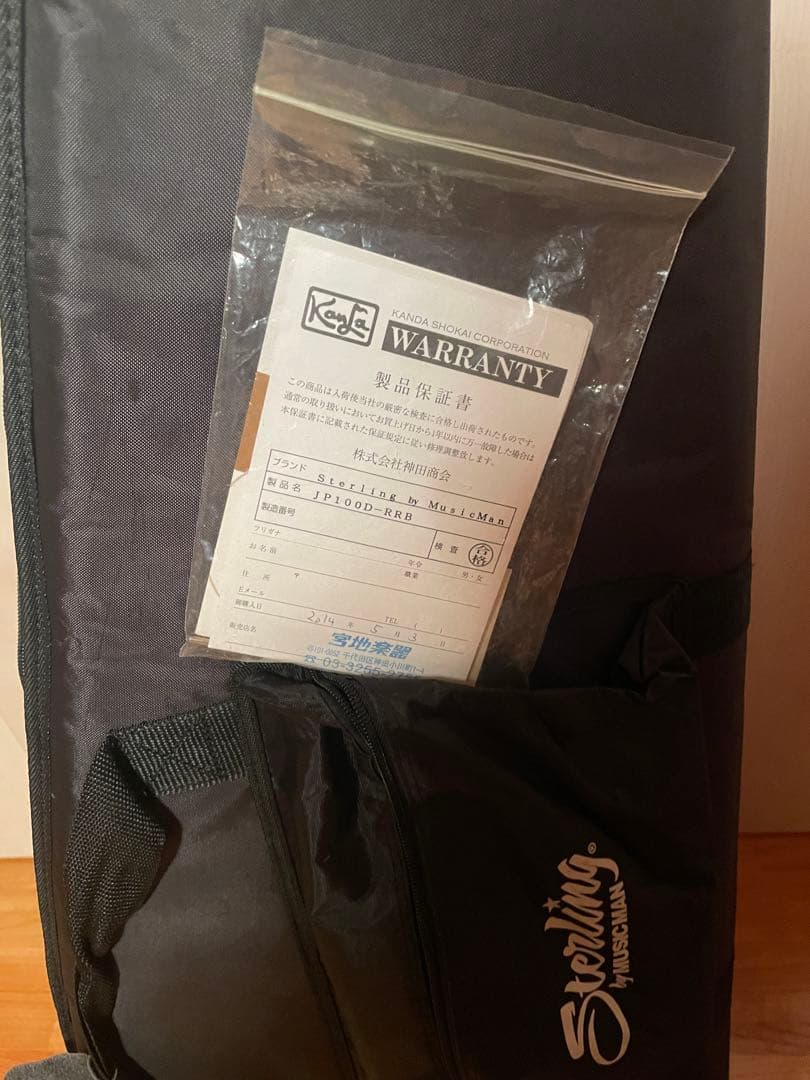 ギター Sterling by Music Man JP100 Petrucci