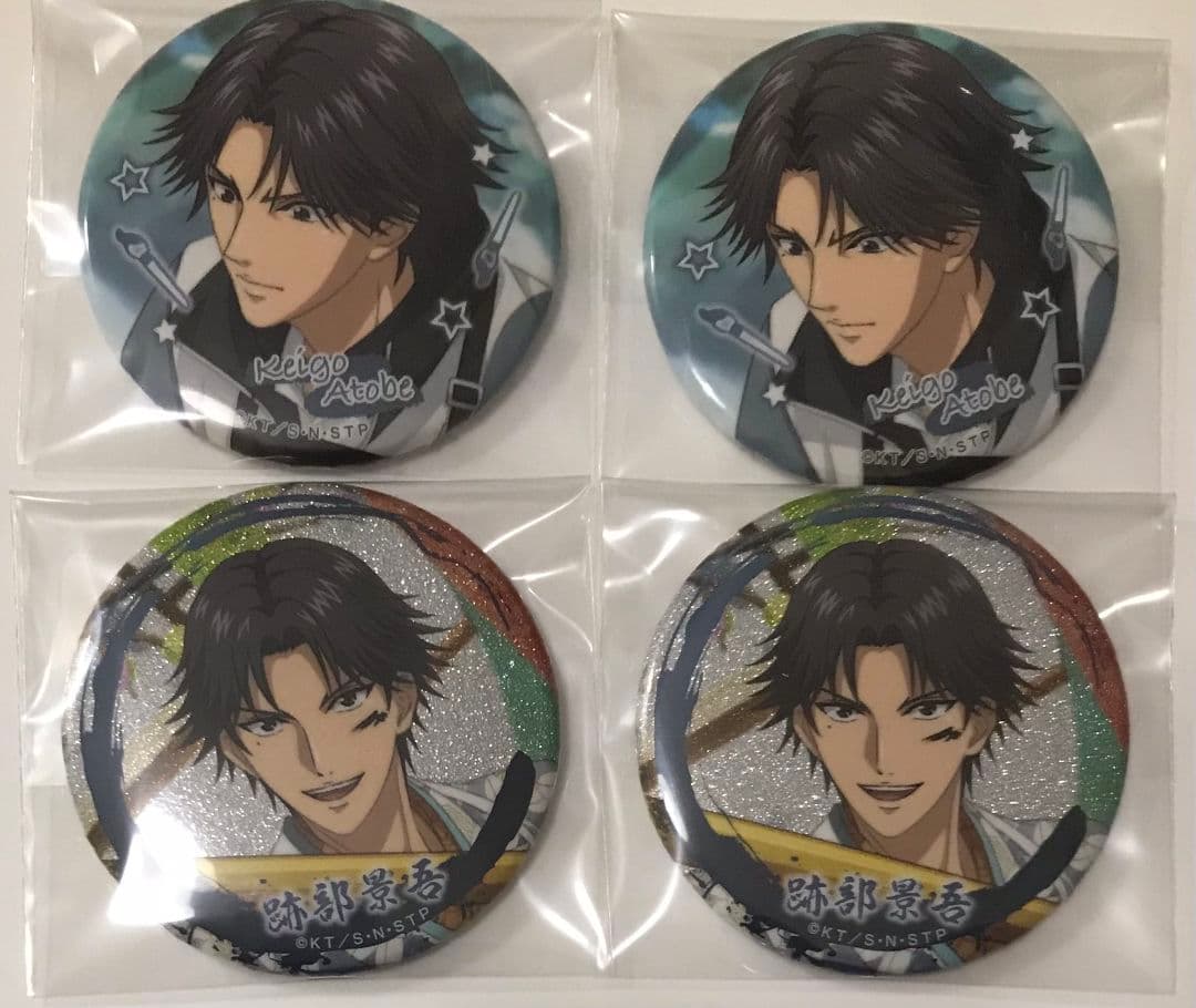 テニプリ　跡部景吾　HAPPYNEWYEAR　テニラビ　缶バッジ　テニスの王子様