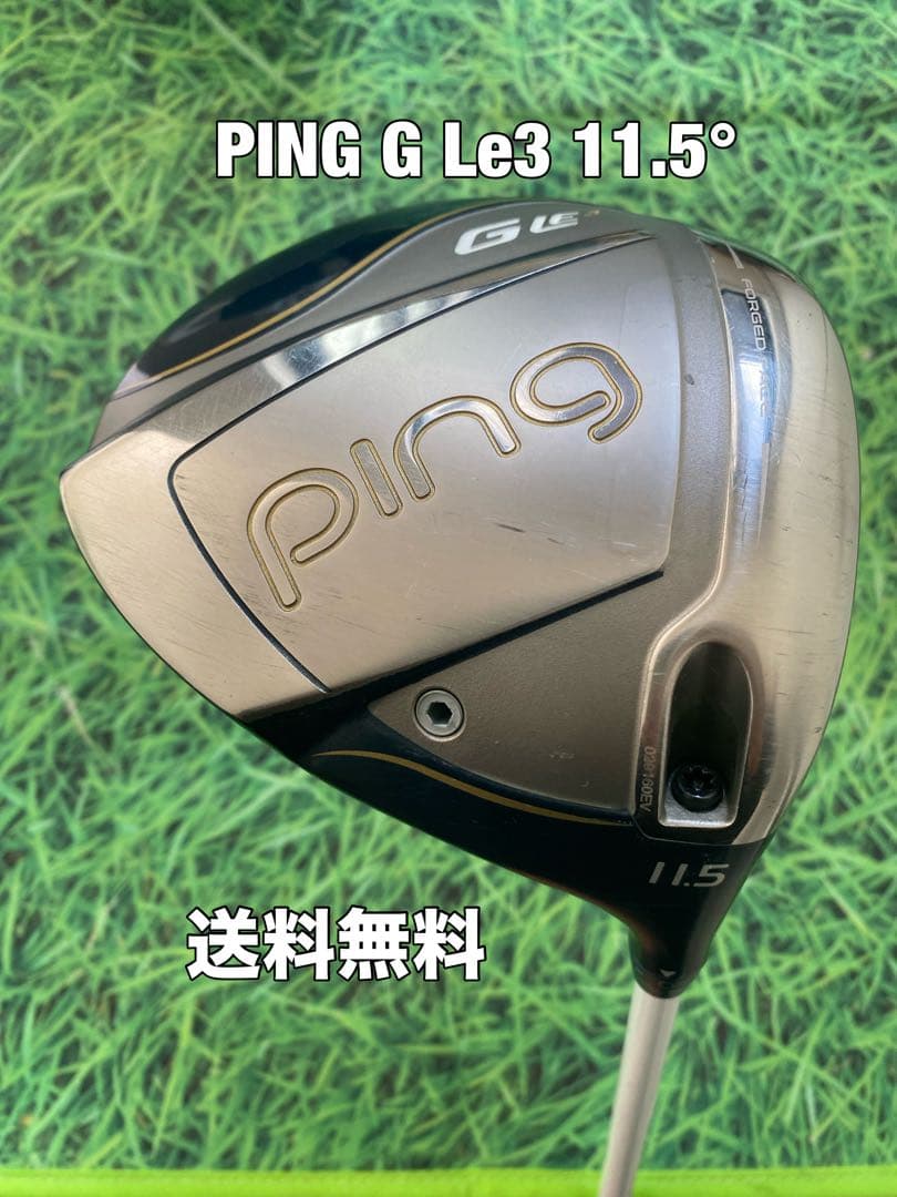 ☆PING(ピン)G LE3 1W 11.5° ヘッドカバー付き☆レディース☆
