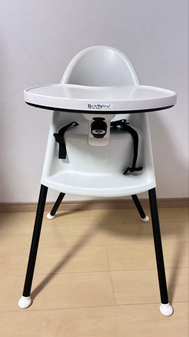 【中古品】ベビービョルン　ハーネス付きハイチェア