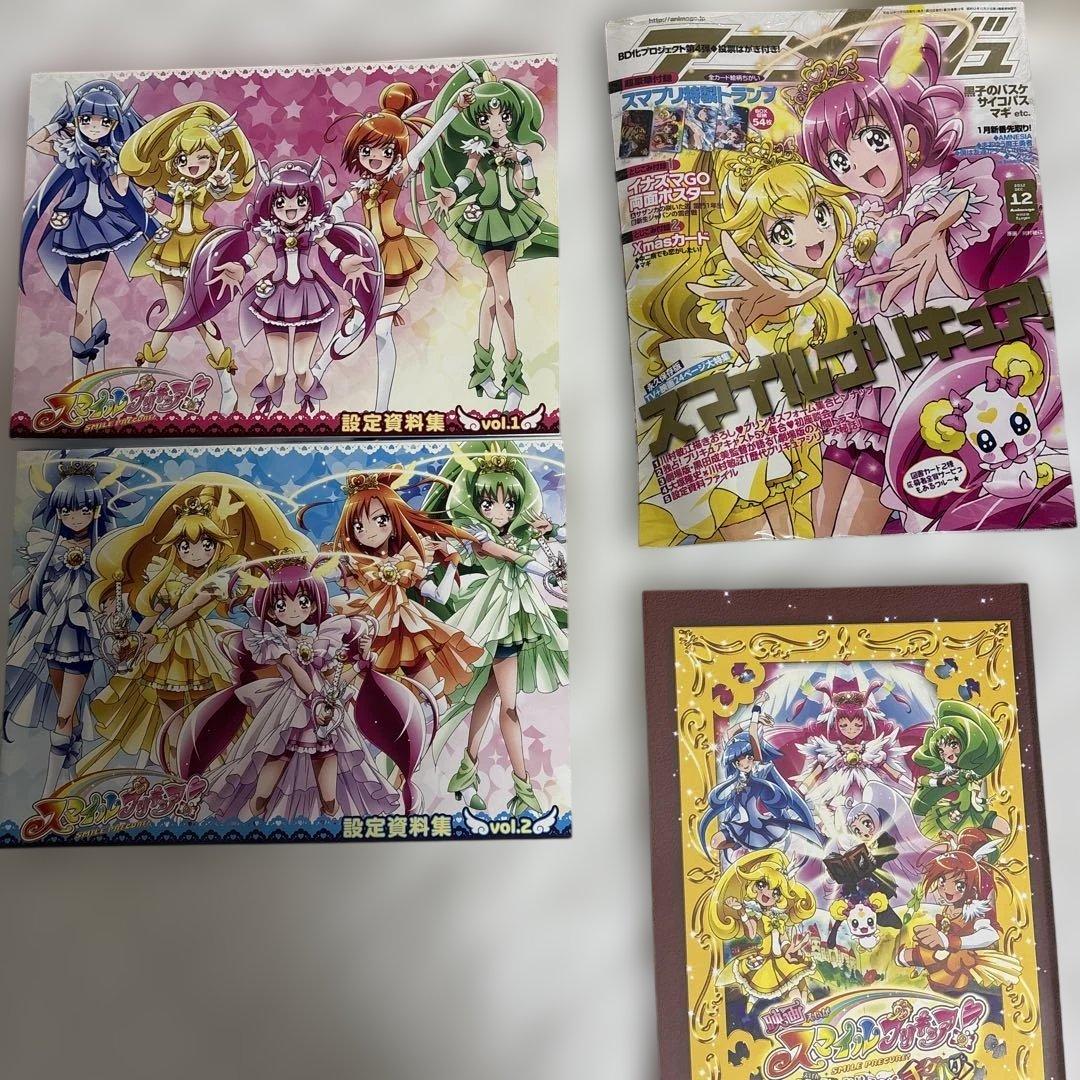 スマイルプリキュア！グッズ　カレンダー、クリアファイル、下じきなど