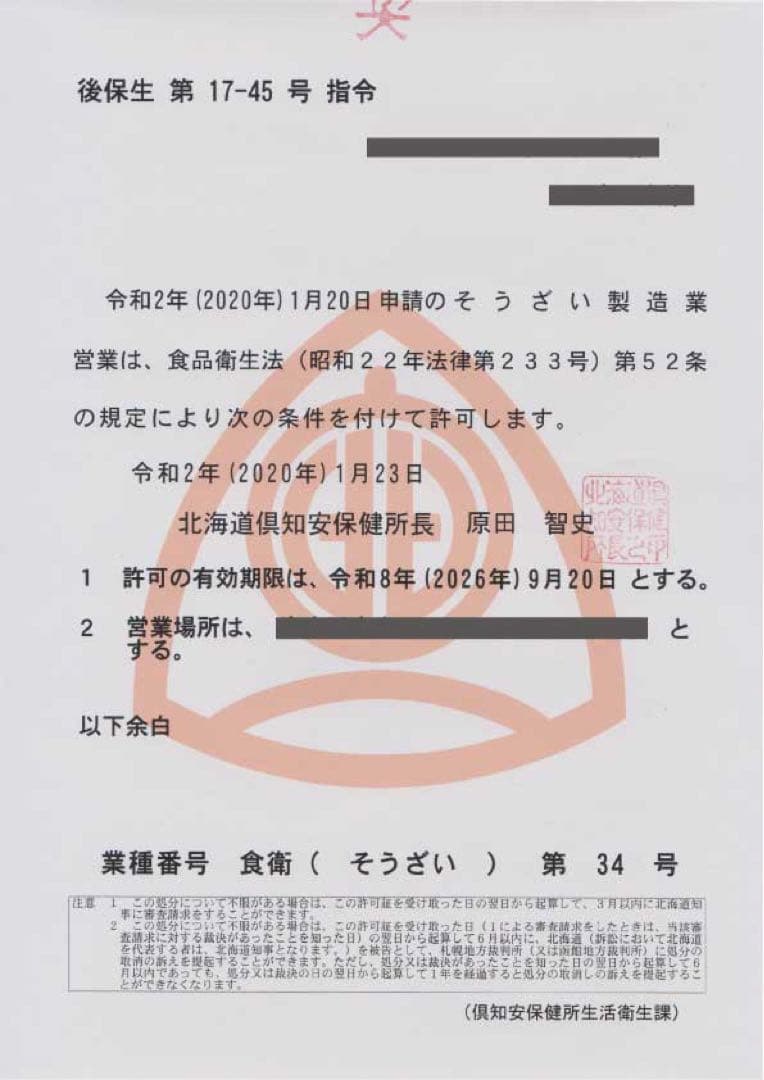 ドッグフード 85