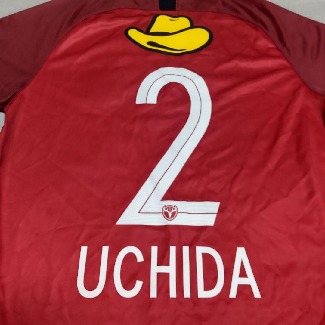 鹿島アントラーズ 内田篤人 2020 ナイキ ユニフォーム M