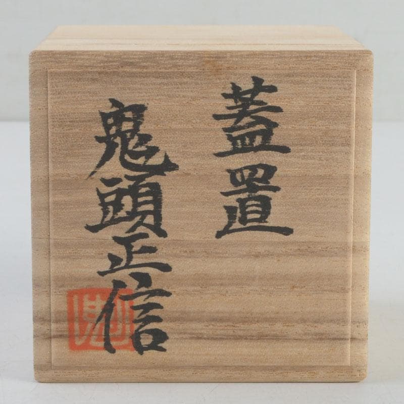 kaokao★ 　V　9261