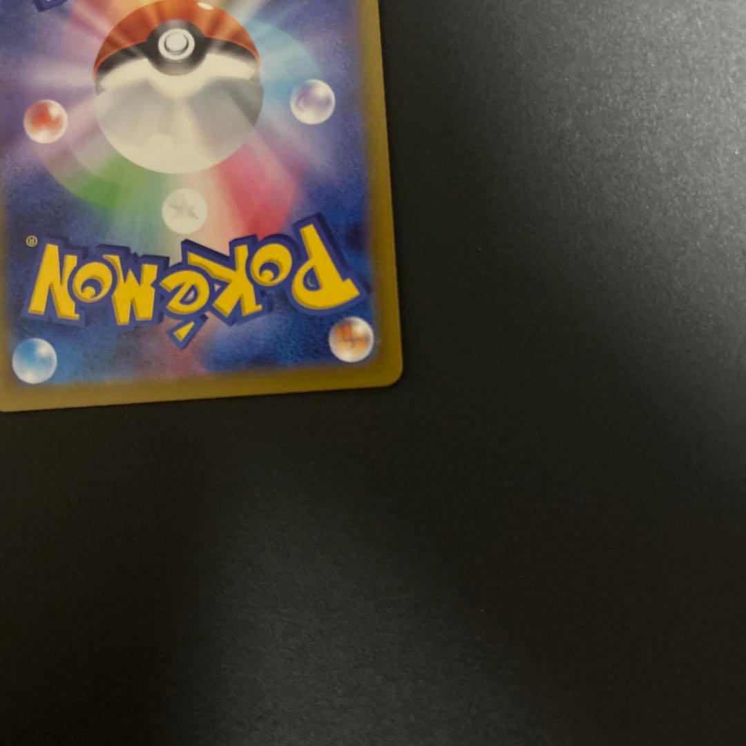 メガカイリュー　MUR