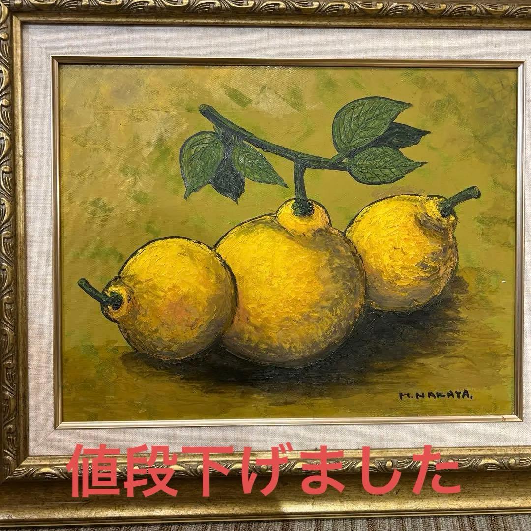 肉筆油彩画 「三宝柑」 仲谷宏作美術品 油絵 インテリア 額縁付き