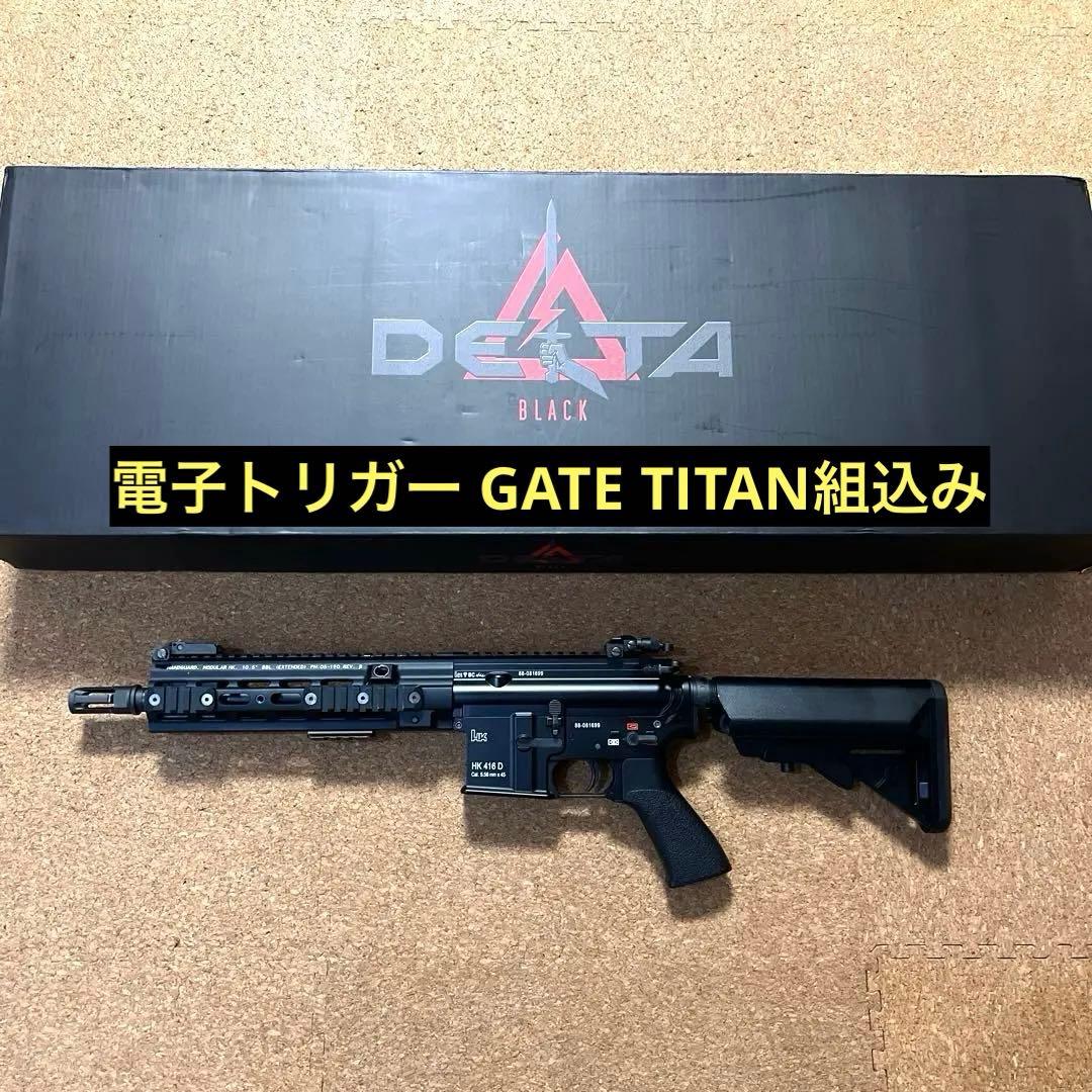 HK416デルタ 次世代電動ガン GATE TITANカスタム 美品