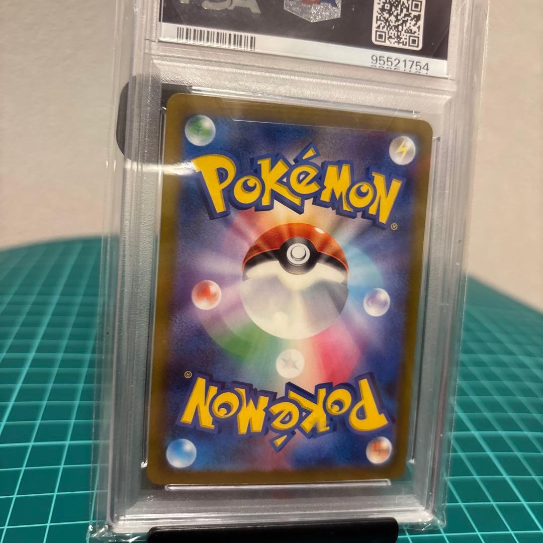 【PSA10】 ミュウex sv4a SAR 347/190 シャイトレ