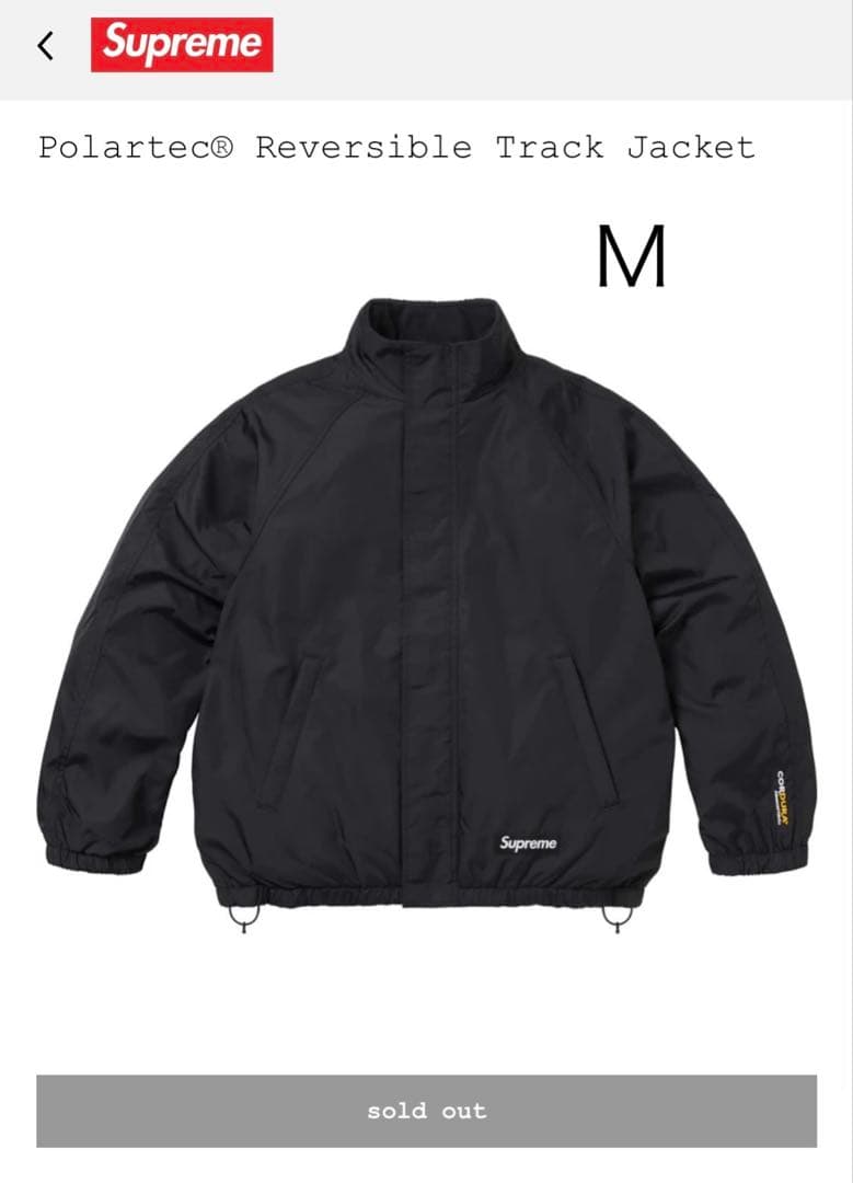 最安値！Supreme Reversible Track Jacket Mサイズ