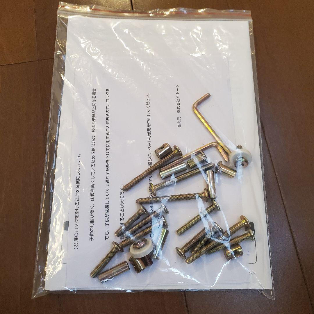 KATOJI ベビーベッド レギュラーサイズ 赤ちゃん布団&防水シーツ2枚付き