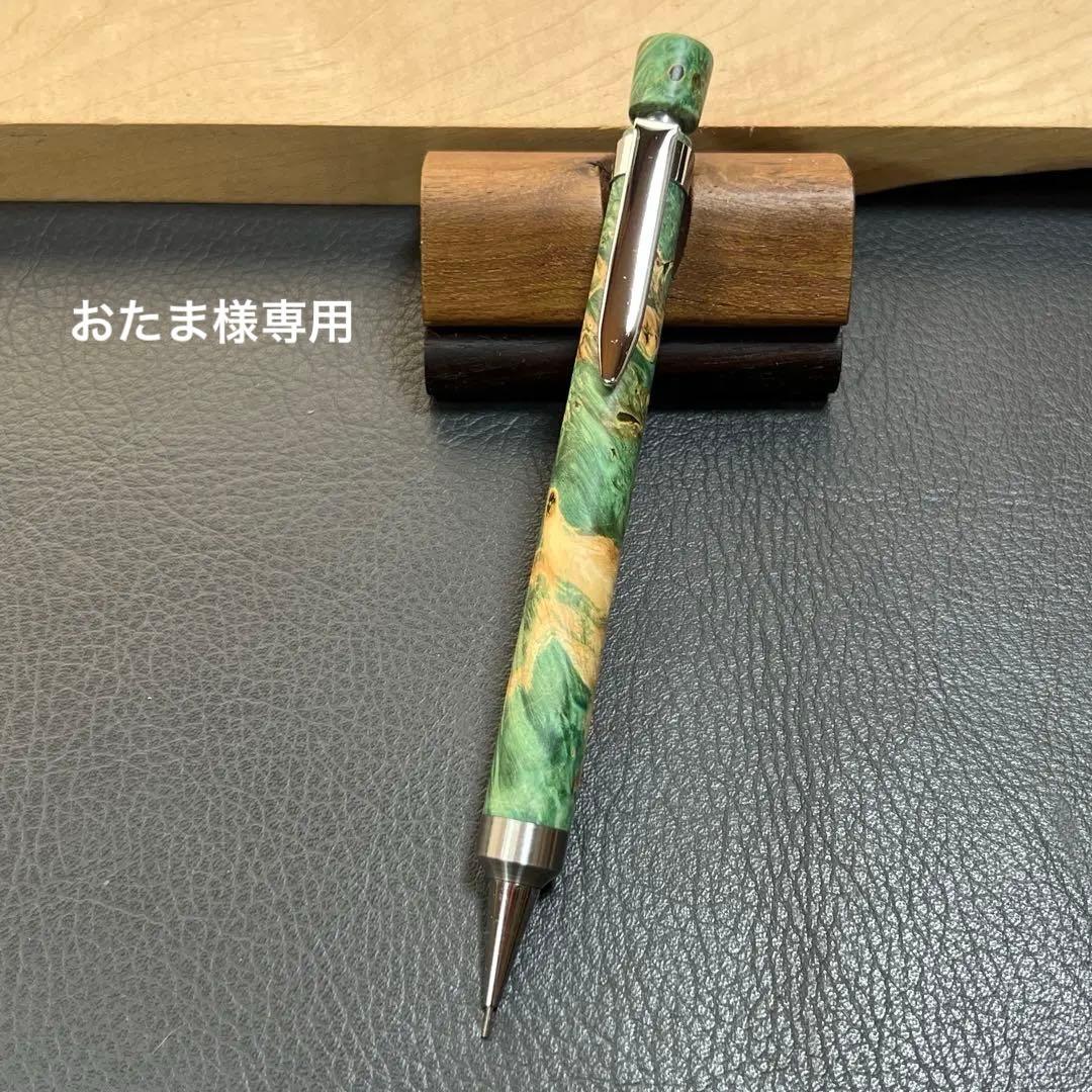 おたま　オーダー