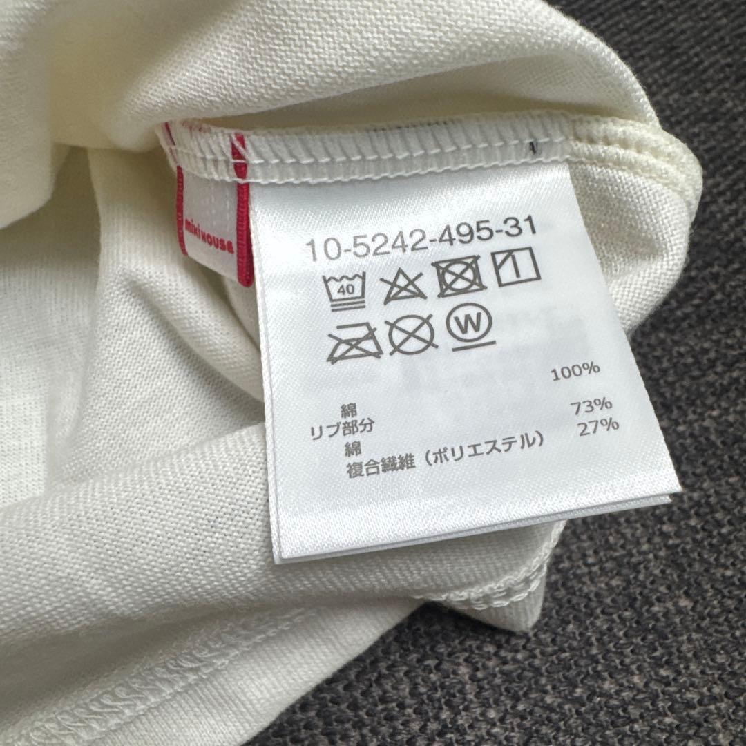 ミキハウス　Tシャツ　バックロゴ　100 新品　半袖　トップス