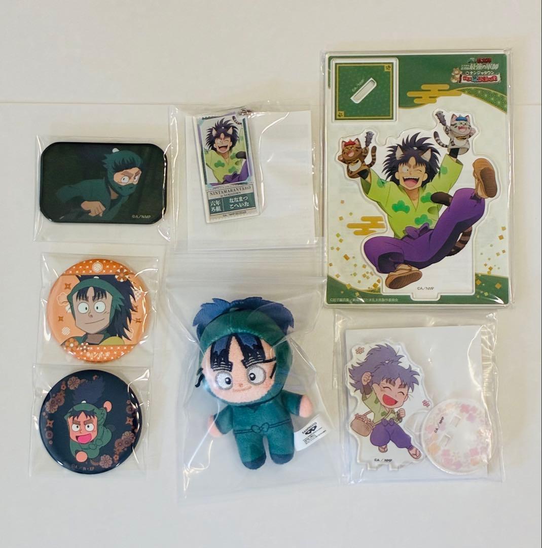 忍たま　七松小平太