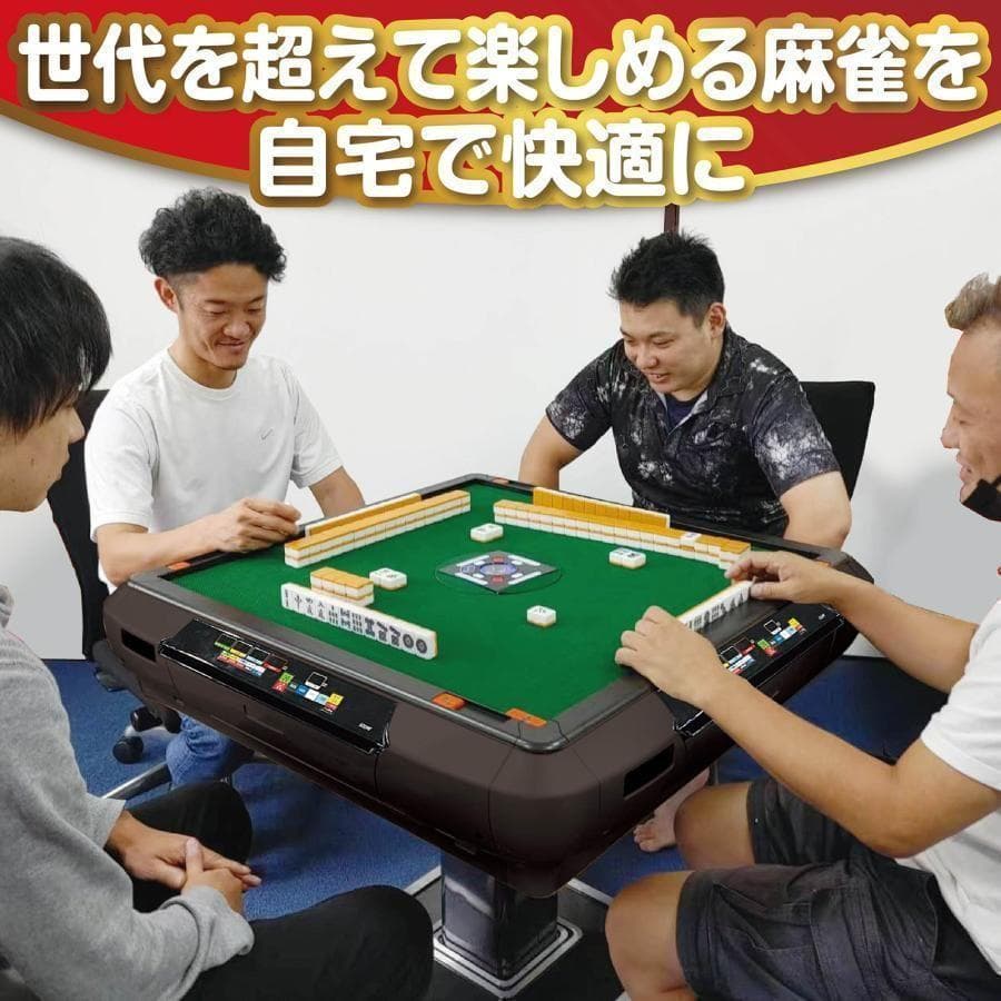 超お得‼中古 麻雀台家庭用 麻雀卓 折りたたみ デジタル28mm カラー未定