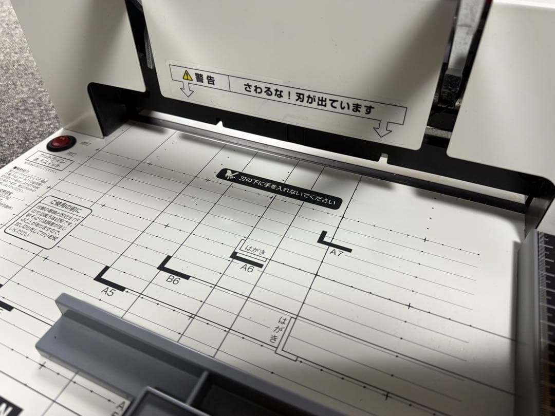 【美品】 PLUS 裁断機 PK-513LN プラス