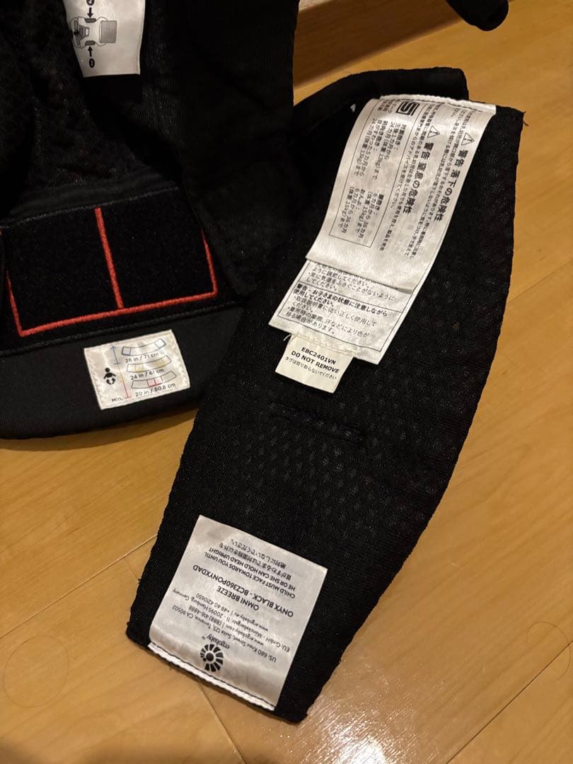 【極美品】エルゴベビー　オムニ ブリーズ　ブラック