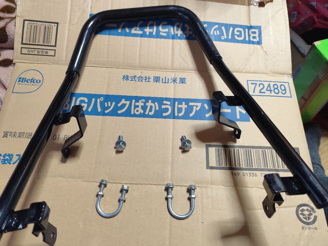 cb400sfSPEC2 ハリケーンタンデムバー