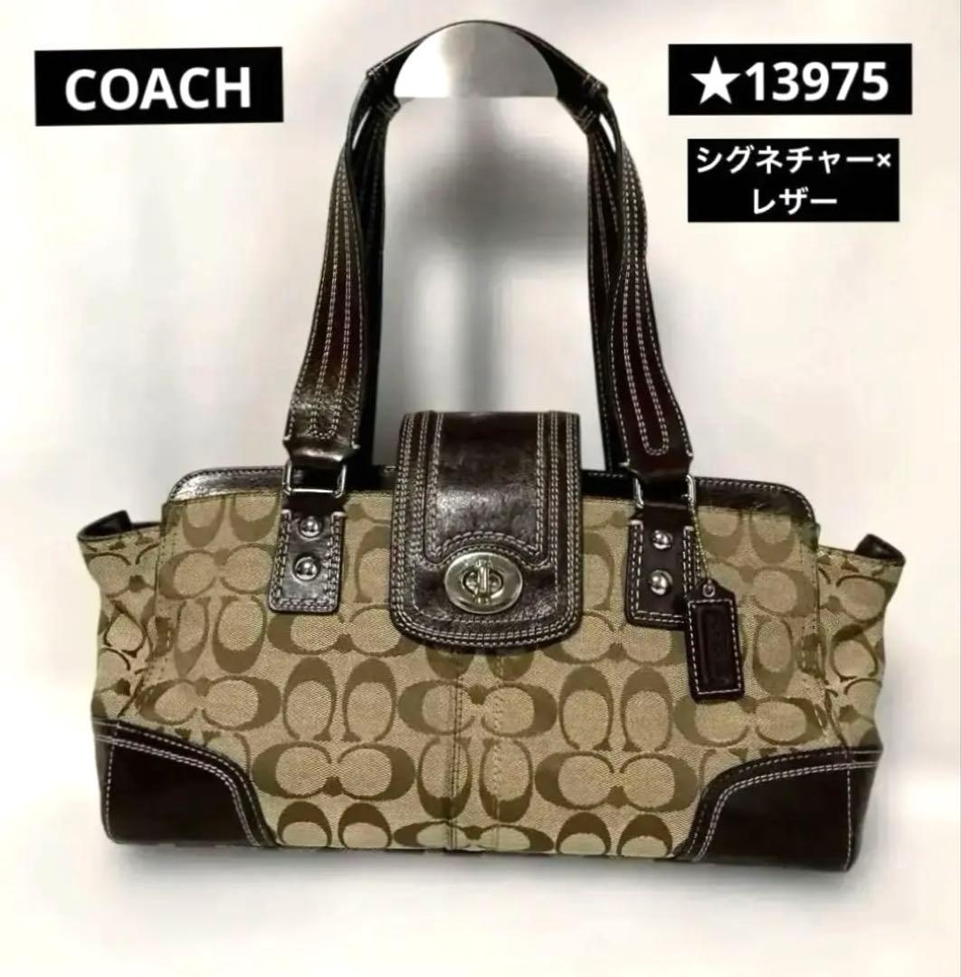 COACHシグネチャー ハンドバッグ.，ターンロック★13975 ブラウン