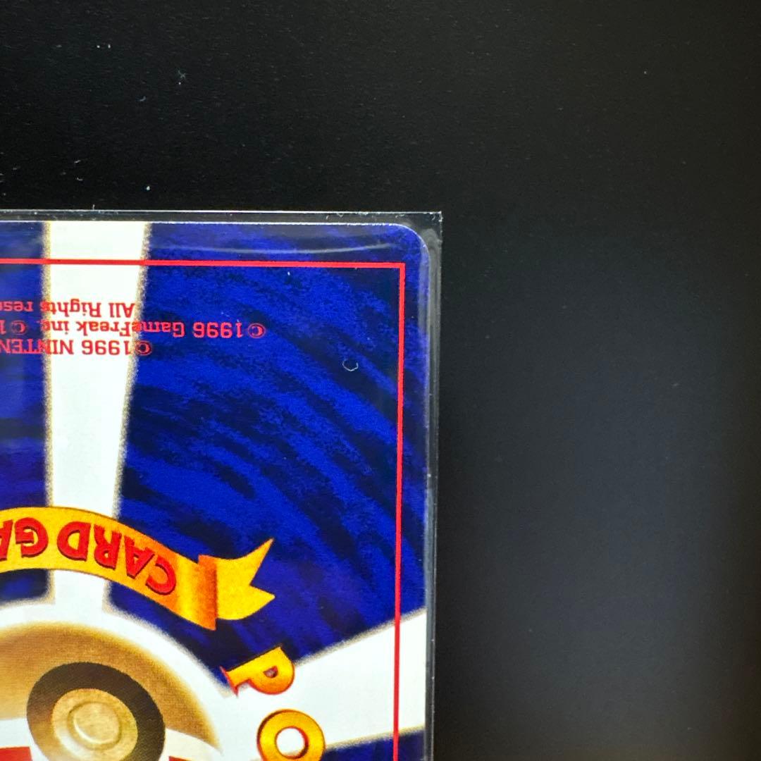 [2枚セット]ひかるミュウ コロコロコミック01年5月号おまけカードPROMO