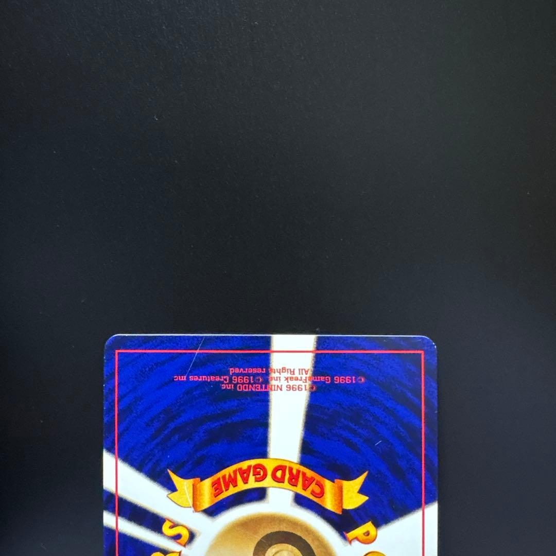 [2枚セット]ひかるミュウ コロコロコミック01年5月号おまけカードPROMO