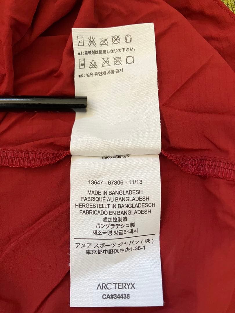 ARC'TERYX アーテリクス XSサイズ スコーミッシュフーディ