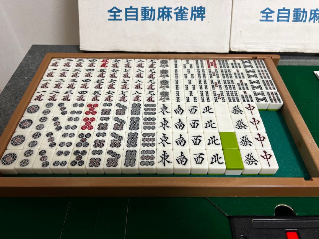 ⭐️直接引取⭐️全自動麻雀卓　雀豪雀夢MK3 最安値‼️