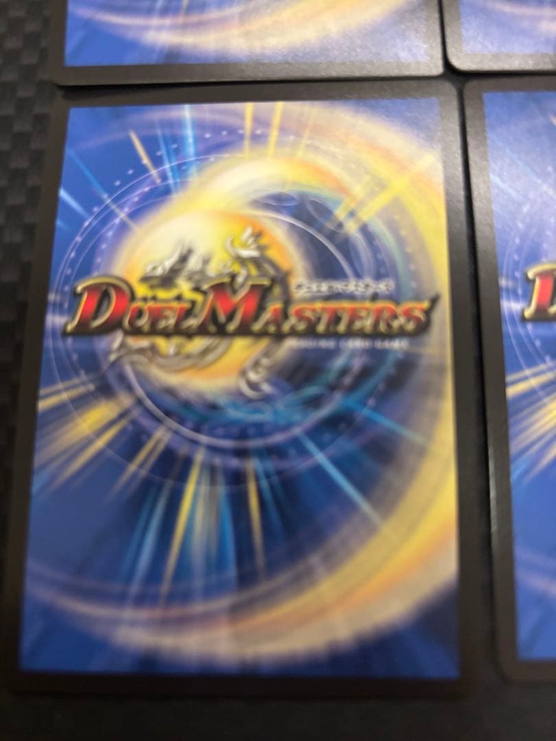 とこしえの超人　プロモ　4枚