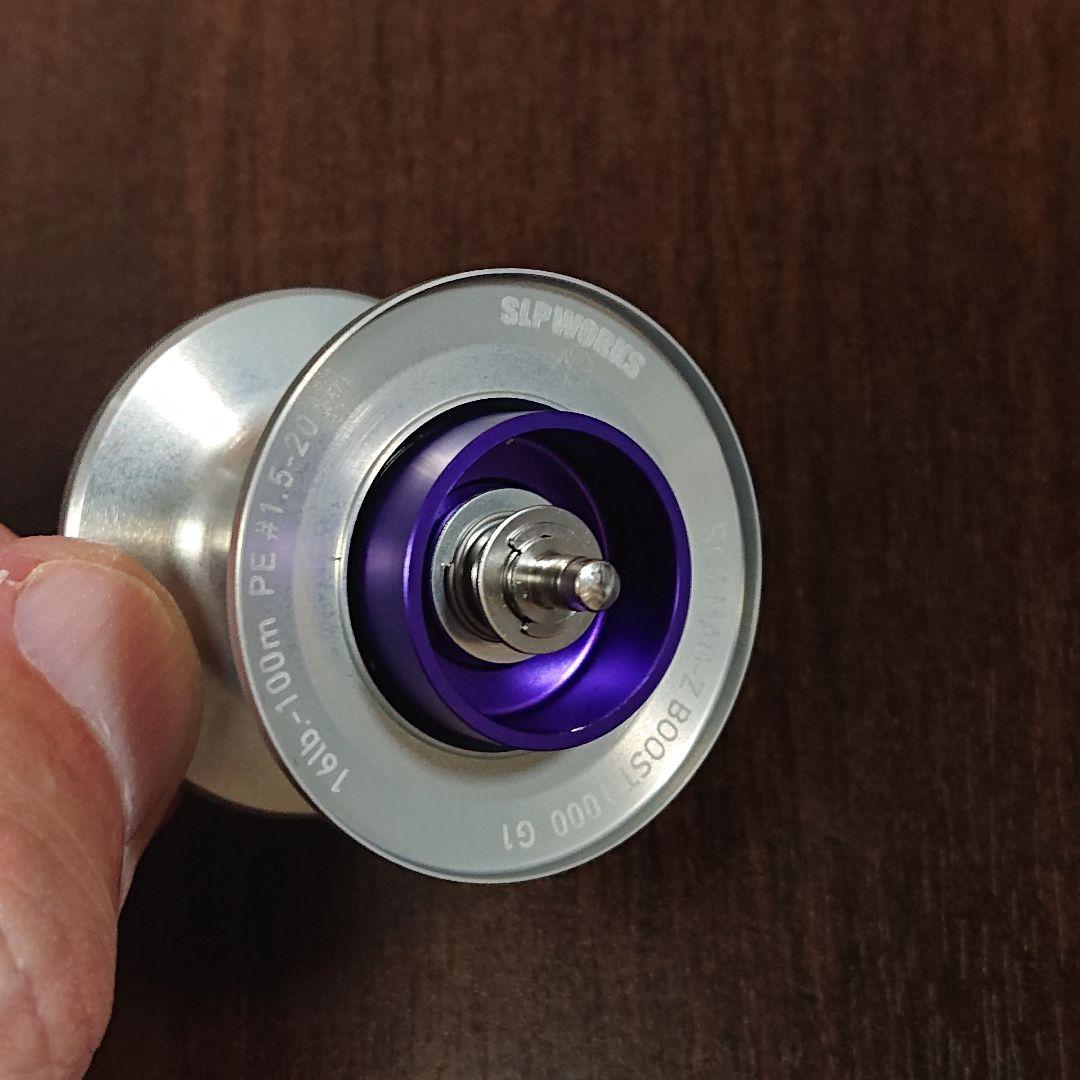 SLPワークス RCS MAG-Z BOOST 1000 G1 スプール