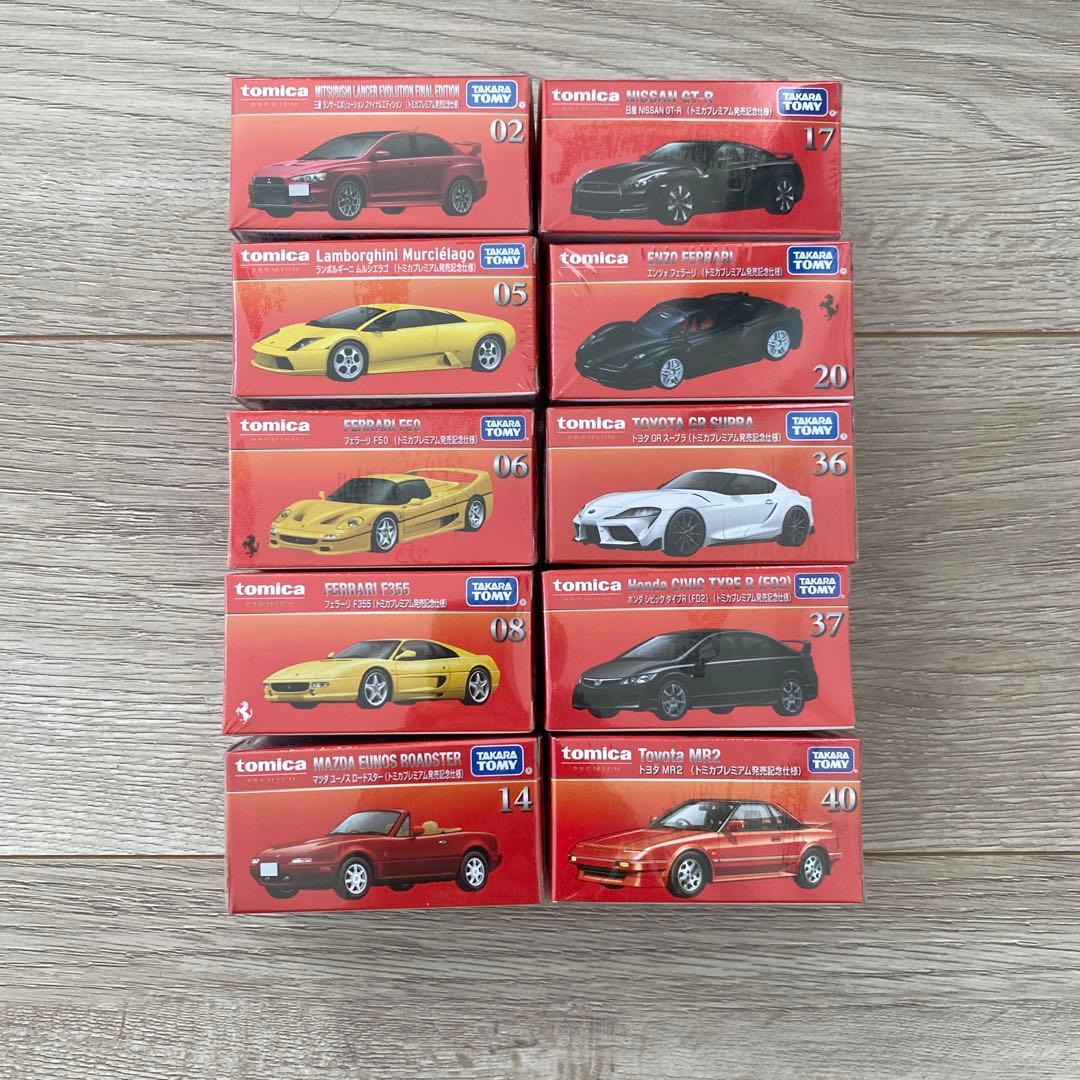 期間限定値下げ　トミカプレミアム（トミカプレミアム発売記念仕様）10台セット