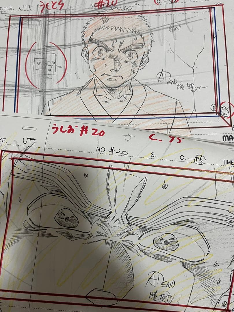 うしおととら 大量まとめ売り 原画 制作指示 セル画 直筆 背景 アニメ制作資料
