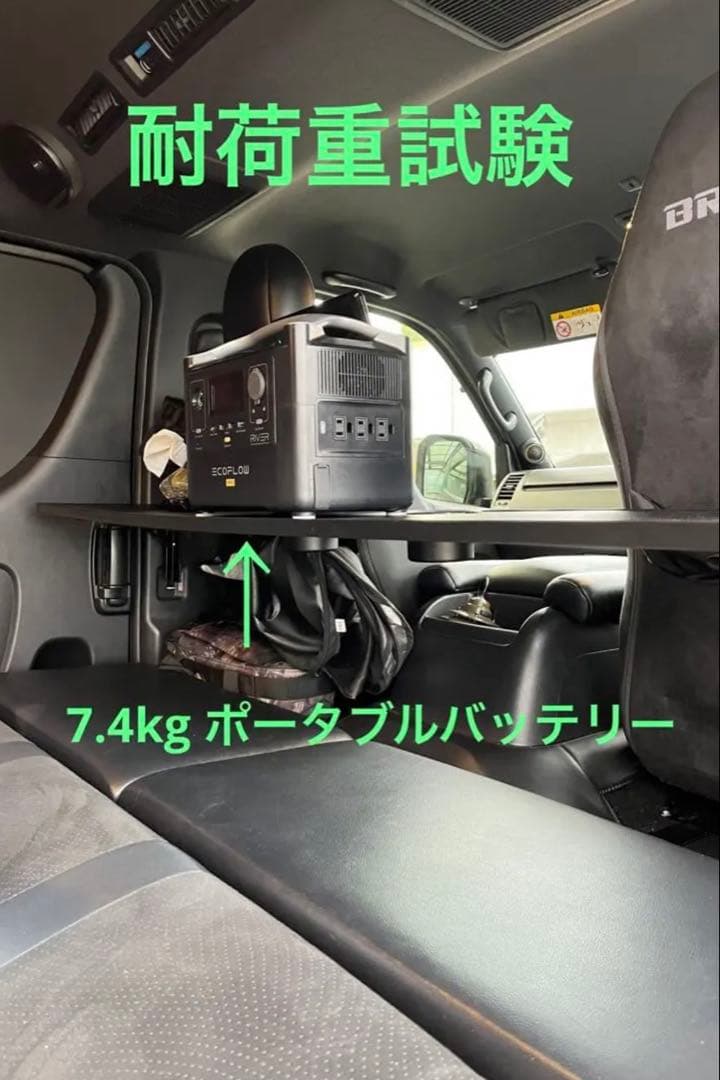 かみさん予約　ハイエース　折り畳み　セカンドテーブル　金具のみ