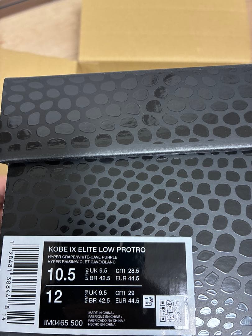Kobe 9 Elite Low Protro 28.5cm コービー